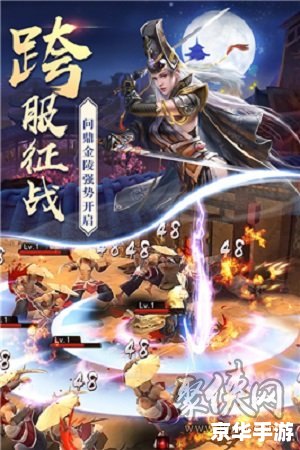 【仙剑传奇3】深度解析：经典再现，情怀重温