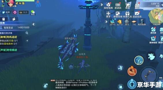 梦幻西游查询点数 梦幻西游点数查询全攻略