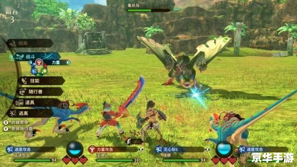 晴空物语职业选择：探险家、魔法师与战士的三角对决