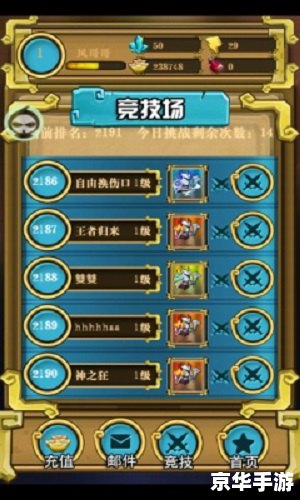 【梦幻魔域】深度解析：魔幻世界的冒险与挑战
