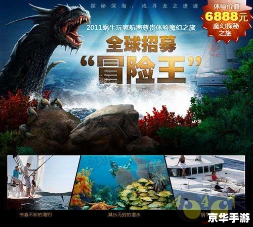 雷神岛怎么去 探索雷神岛：游戏世界的神秘之旅