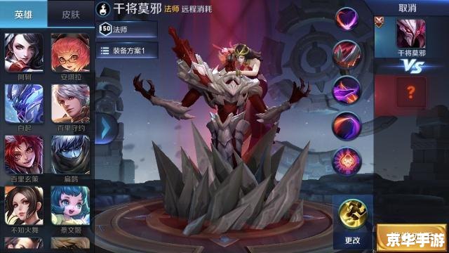 王者荣耀 凯 **王者荣耀中的凯：英雄分析与策略**