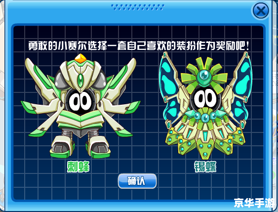赛尔号兰特：探索宇宙中的无尽奥秘