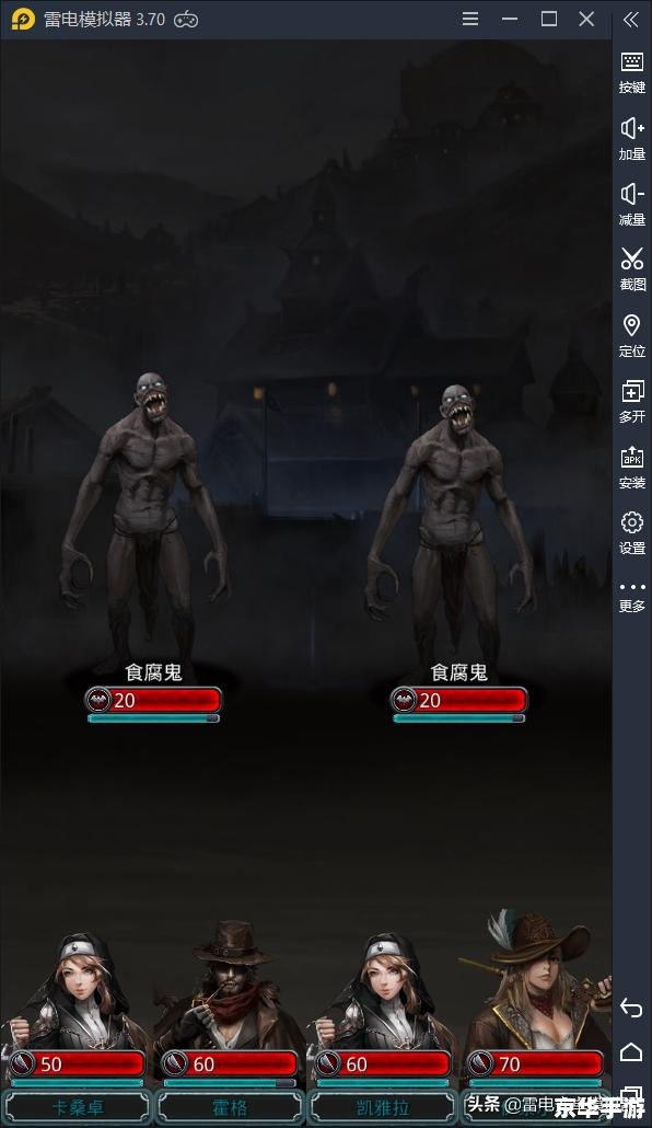 绝望之塔96：黑暗中的无尽挑战