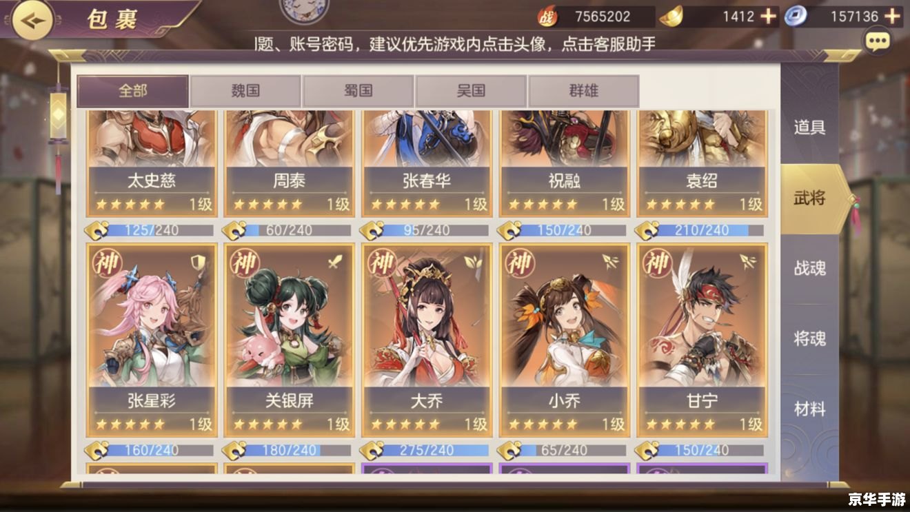 **幻想水浒传2：策略、友情与宿命的交织**