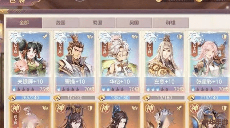 **幻想水浒传2：策略、友情与宿命的交织**