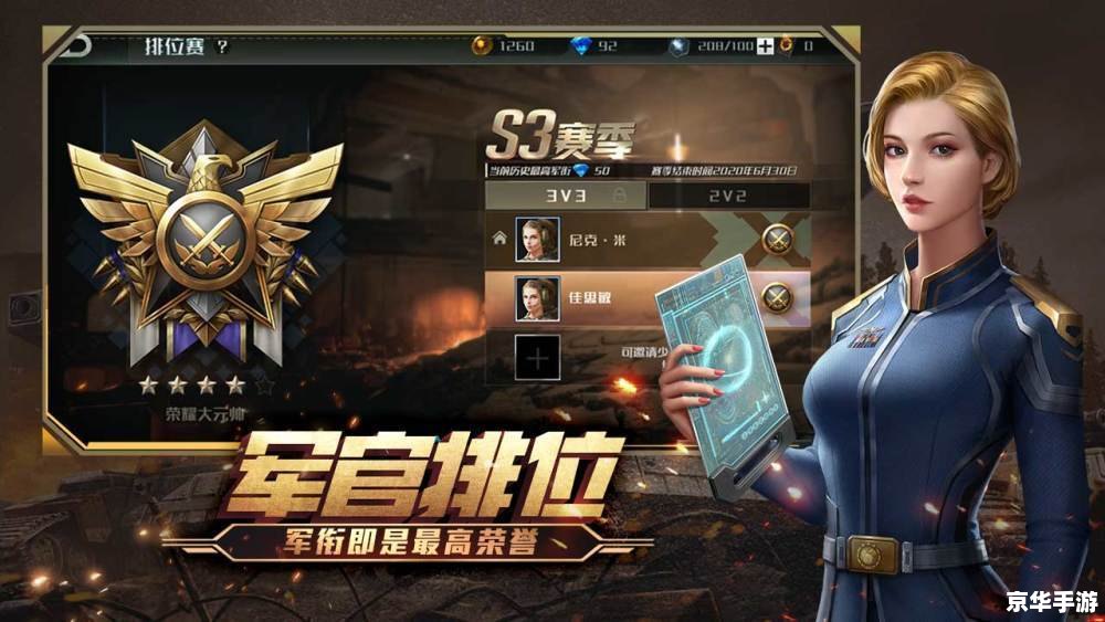超级网游助手——探索游戏世界的新篇章