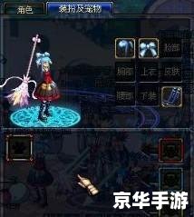 DNF扫把：游戏中的独特魅力与无尽乐趣