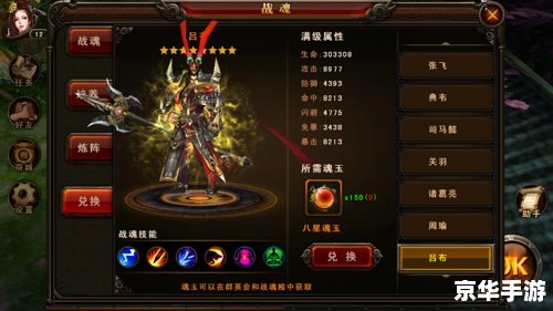 三国杀左慈技能深度解析