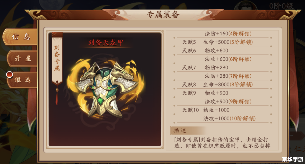 三国杀左慈技能深度解析
