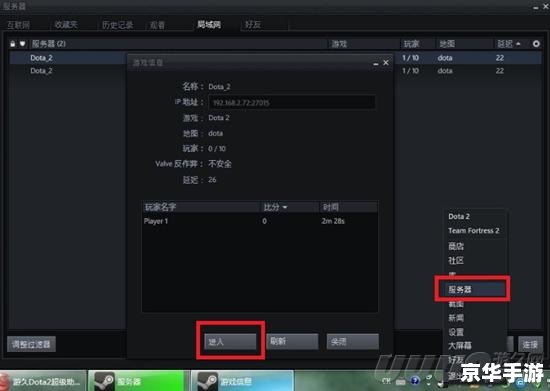 Dota2超级助手：提升游戏体验的关键利器