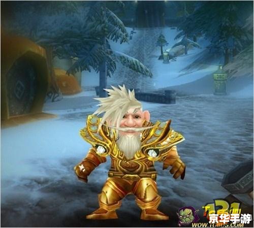 魔兽世界幻化有什么用 **魔兽世界幻化系统深度解析**