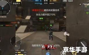 cf手游 穿越火线手游：战场上的荣耀与激情