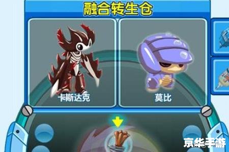 赛尔号哈尔翼蜂：探索与战斗的完美融合