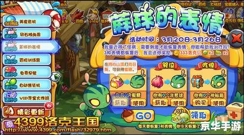 洛克王国稀有宠物大全 洛克王国：稀有宠物大全与获取攻略