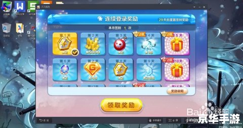 葫芦侠修改天天酷跑：游戏乐趣与风险并存