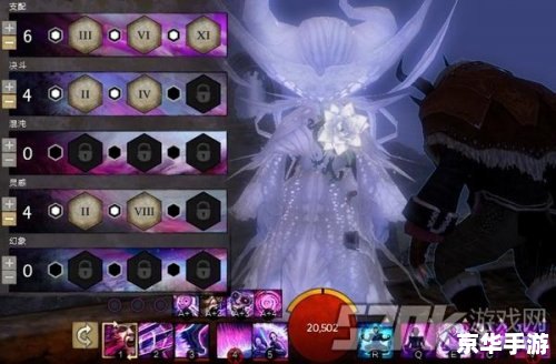激战2幻术师：掌控时空的魔法艺术家