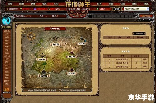 【魔域2.4】深度解析：经典再现与全新挑战