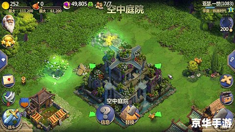 **帝国时代手游单机版：策略与历史的完美融合**