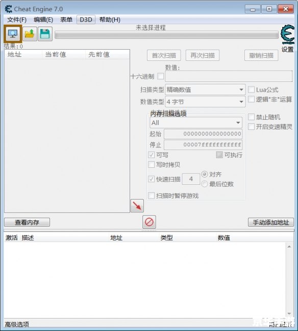 修改器是什么 游戏中的修改器：定义、使用与影响