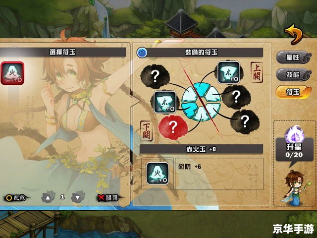 阿玛拉王国锻造：打造独一无二的奇幻装备