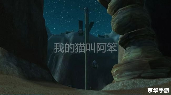 wow飞机头 深入探索：WOW中的飞机头及其背后世界