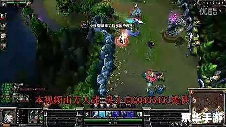LOL解说小苍：游戏中的策略与团队合作