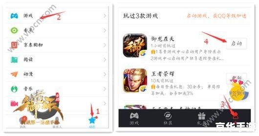 御龙在天签到系统：奖励、策略与社区互动
