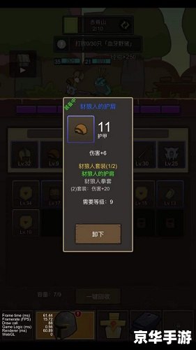 **魔兽世界挂机宏：利弊与风险**