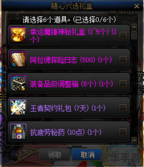 风色幻想3修改器：游戏体验提升的秘密武器