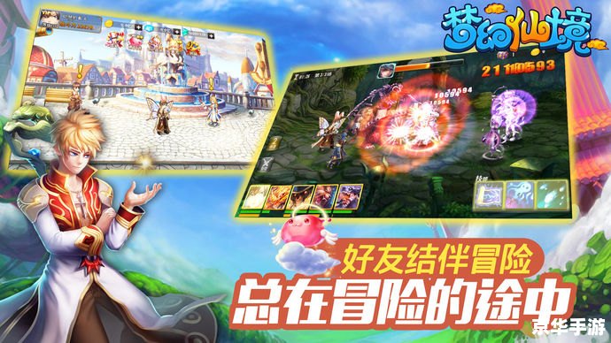 梦幻之星无限金手指 梦幻之星无限：金手指下的无尽冒险