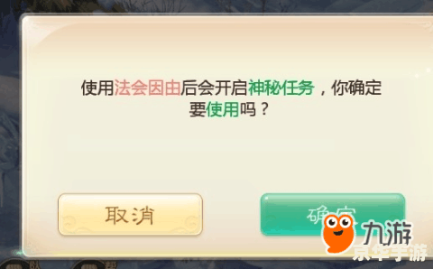 大话西游手游答题器：掌握游戏知识的得力助手