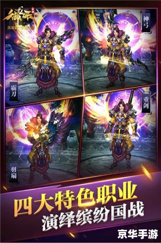 御龙在天公测时间揭晓，全新游戏体验等你来战！