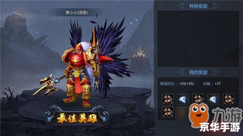 梦三国出装策略探讨