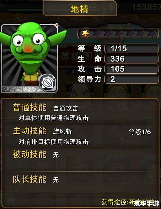 我叫mt online图鉴 《我叫MT Online》图鉴：探索游戏世界的必备指南