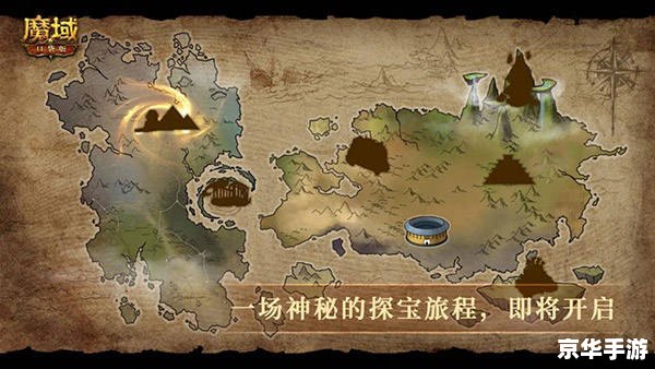 【揭秘】魔古山宝库入口：一场刺激的探险之旅