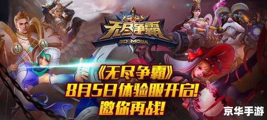 英雄联盟投票抽奖：玩家参与与游戏互动的新体验
