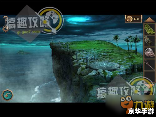 神秘海域3 攻略 神秘海域3：探险与挑战的终极之旅