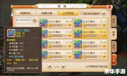 梦三国新手卡领取攻略及游戏内容详解