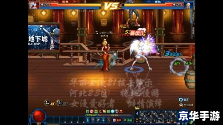 DNF2017年春节套：华丽登场，引领潮流