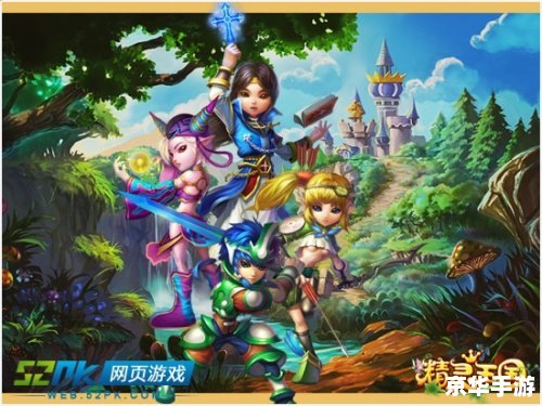 阴阳师模拟器：探索神秘妖怪世界的奇幻之旅