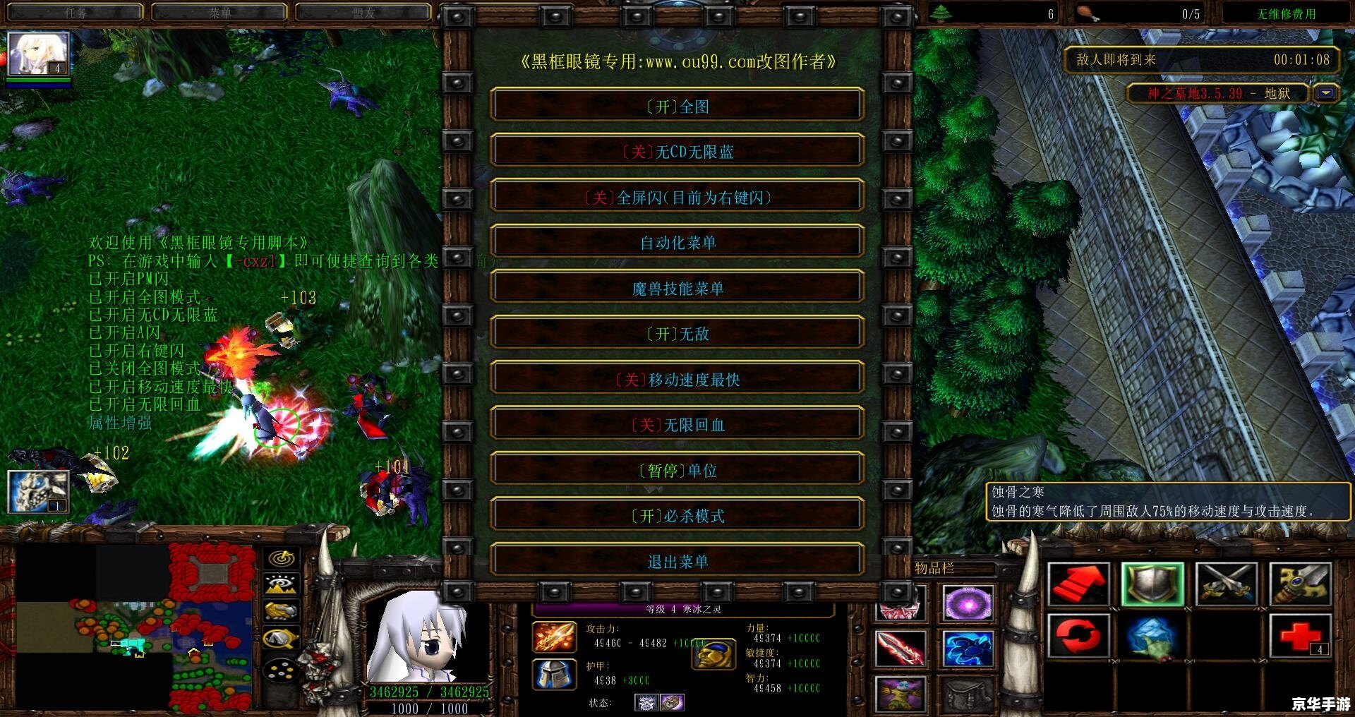 神之墓地2.6a隐藏英雄密码全解析