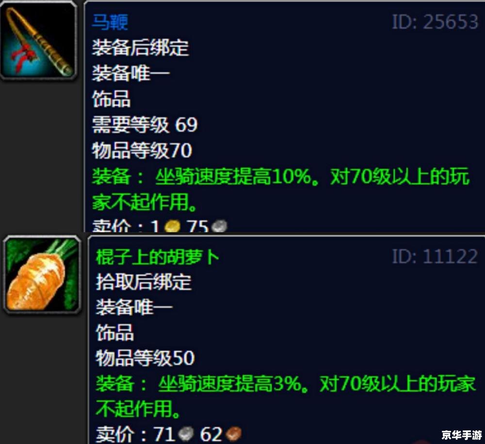 魔兽世界无法登陆问题分析与解决