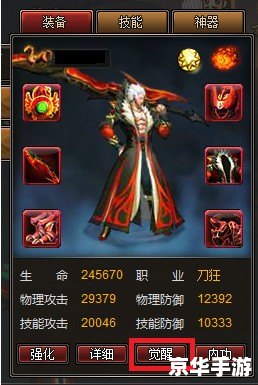 街机三国什么职业厉害 街机三国：职业选择与战斗力的深度分析