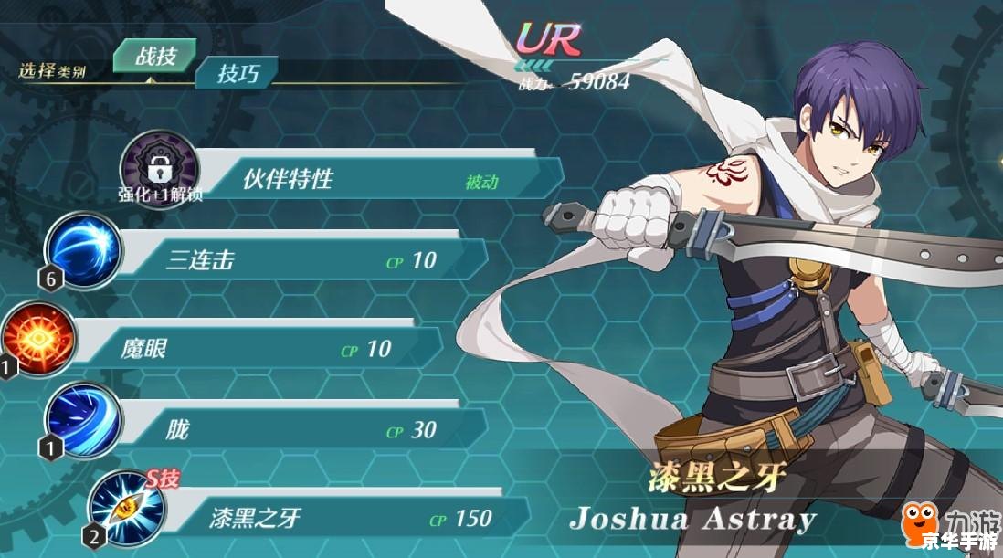 空之轨迹sc钓鱼 **《空之轨迹SC》中的钓鱼系统：休闲与策略的双重体验**