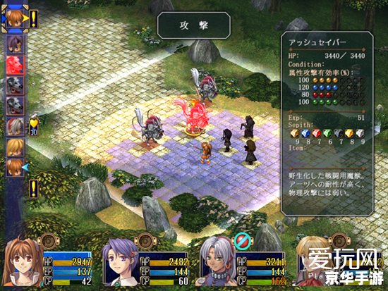 空之轨迹sc钓鱼 **《空之轨迹SC》中的钓鱼系统：休闲与策略的双重体验**