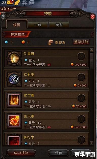 斗战神灵猴技能加点攻略
