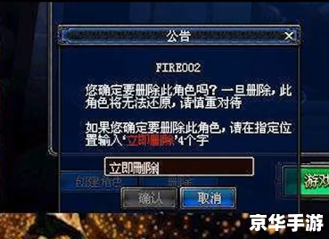 DNF玩家排行榜：揭秘游戏中的强者之争