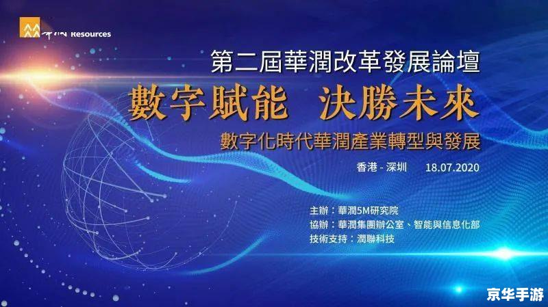 盛大私有化：游戏产业的变革与机遇