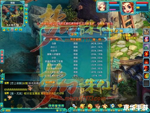 **梦幻诛仙2寻访：探索仙侠世界的奇幻之旅**